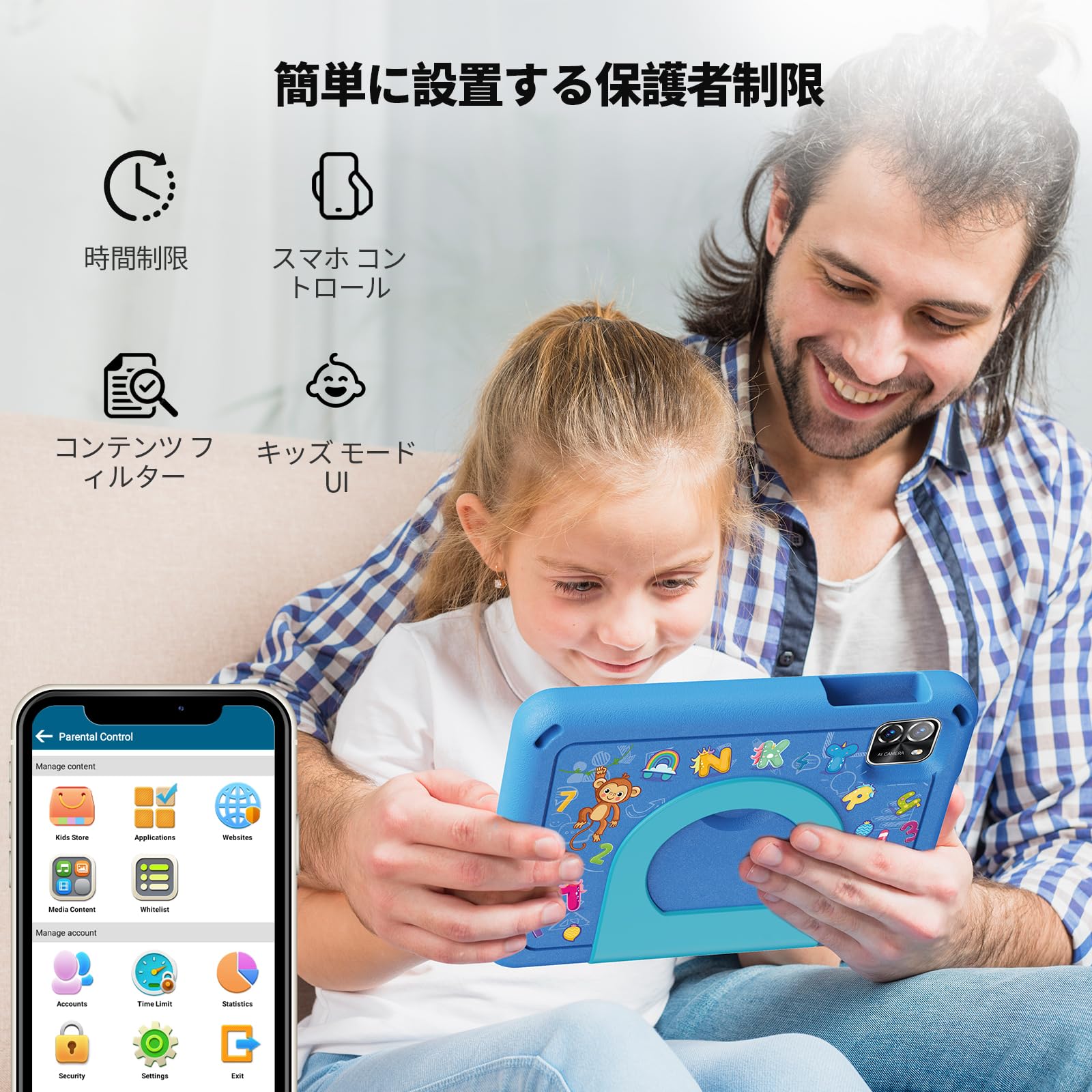 Amazon.co.jp: キッズタブレット7インチ wi-fiモデル Android 15 12GB